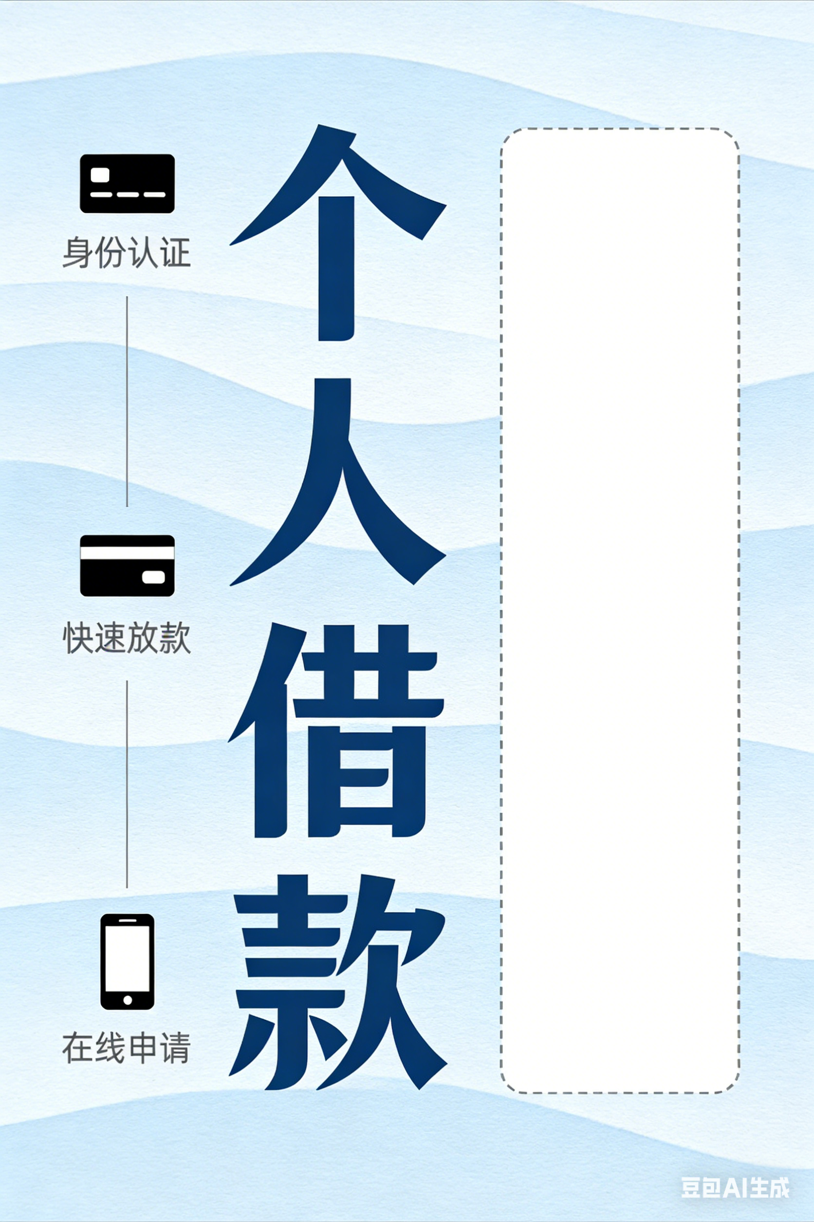 重庆放贷空放公司